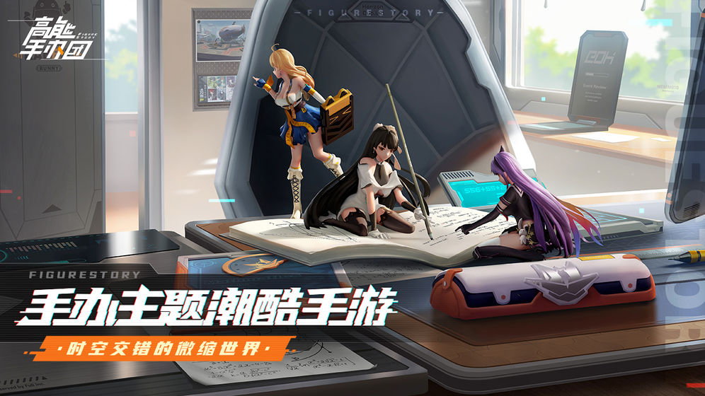 《高能手办团》坦克角色强度排名