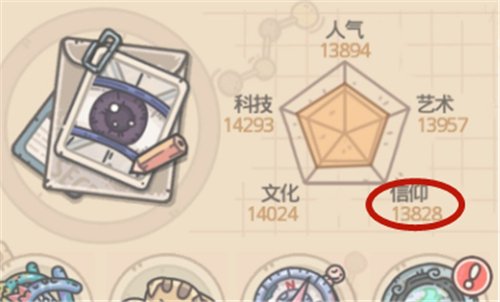 《最强蜗牛》该隐追击条件说明