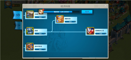 《万国觉醒》科技研究解锁顺序介绍