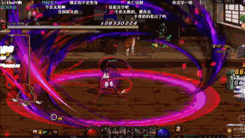 《DNF》诱魔者三觉技能数据介绍