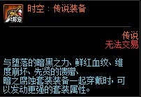 《DNF》黑色魔物的痕迹副本介绍