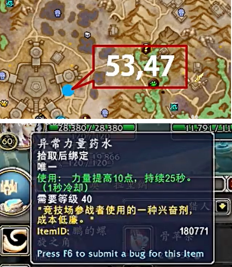《魔兽世界》哀伤克星获得攻略