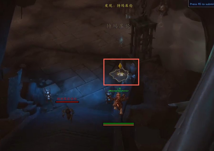 《魔兽世界》狮笼任务完成攻略