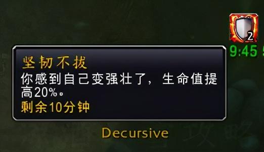 《魔兽世界》哀伤克星任务蘑菇位置分享