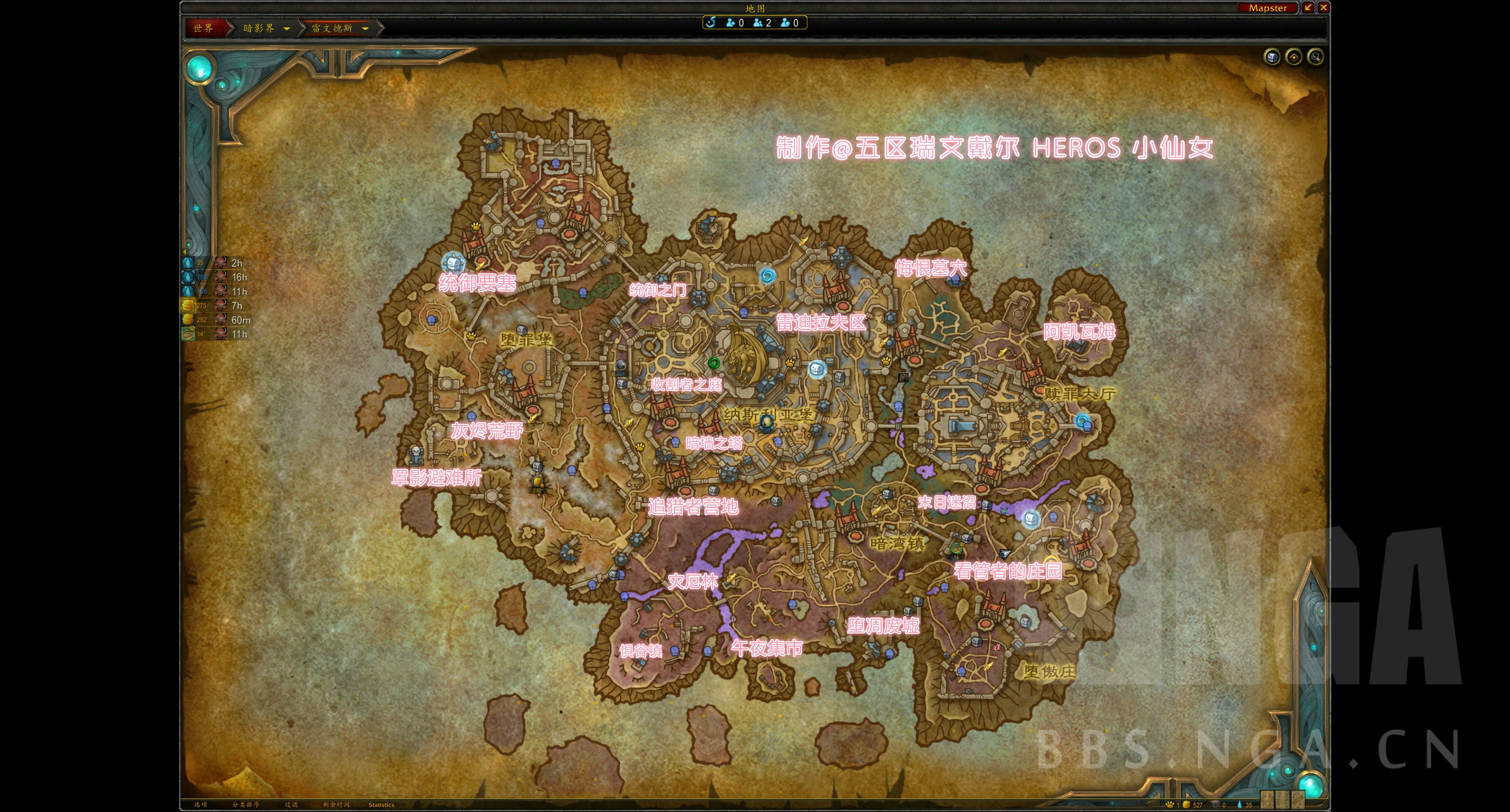 《魔兽世界》午夜集市位置坐标