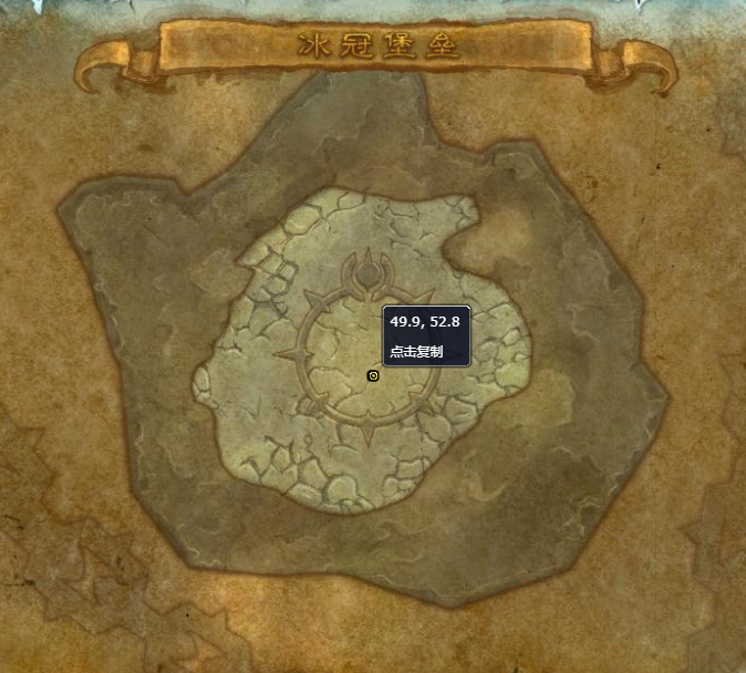 《魔兽世界》无敌的缰绳获取方法介绍