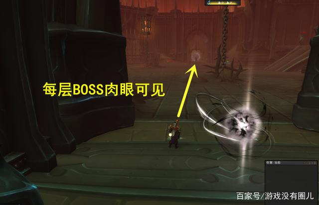 《魔兽世界》爬塔上层区域打法介绍