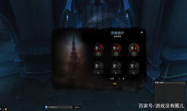 《魔兽世界》爬塔上层区域打法介绍