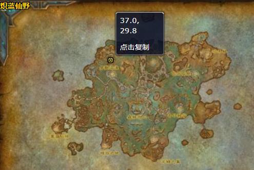 《魔兽世界》法夜捕梦网制造介绍分享