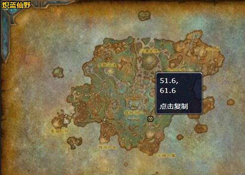 《魔兽世界》法夜捕梦网制造介绍分享
