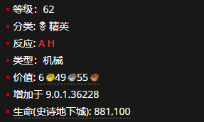 《魔兽世界》天域军火获取攻略