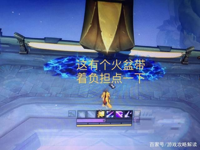《魔兽世界》纯洁之巅的宝藏位置分享