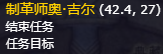 《魔兽世界》皮骨容器任务攻略