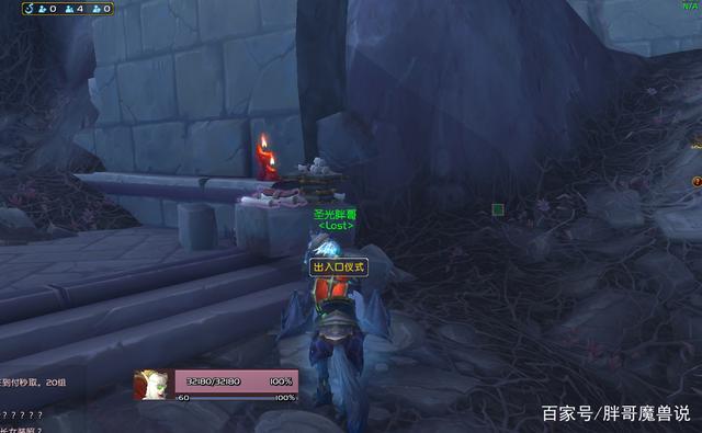 《魔兽世界》9.0罪碑获取方法介绍