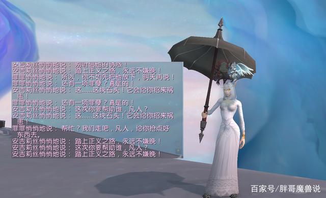 《魔兽世界》9.0罪碑获取方法介绍