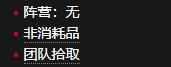 《魔兽世界》渊铸钥匙掉落位置分享
