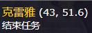 《魔兽世界》湖畔镇的决战任务玩法分享