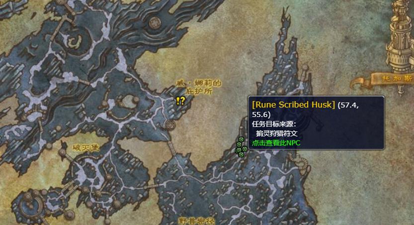 《魔兽世界》原则6深藏不露任务完成攻略