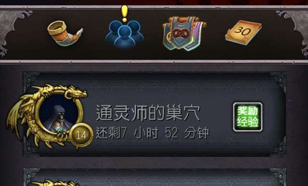 《魔兽世界》随从冒险任务完成攻略
