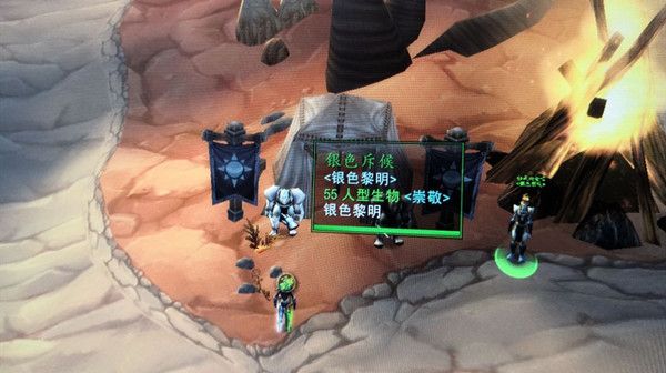 《魔兽世界》怀旧服圣光的召唤任务攻略介绍