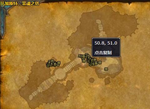 《魔兽世界》徘徊的死亡位置坐标