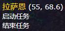 《魔兽世界》憎恶拼拼乐任务攻略分享