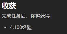 《魔兽世界》憎恶拼拼乐任务攻略分享
