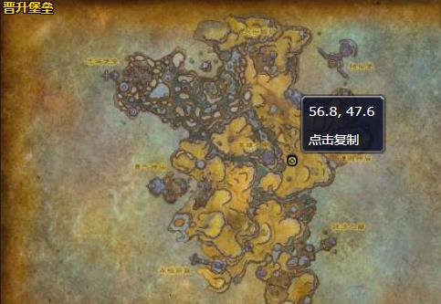 《魔兽世界》失控的爪卫位置分享