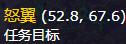 《魔兽世界》兵临城下任务玩法介绍