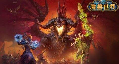 《魔兽世界》毛梳使用方法分享