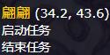 《魔兽世界》9.0突袭噬渊任务接取攻略