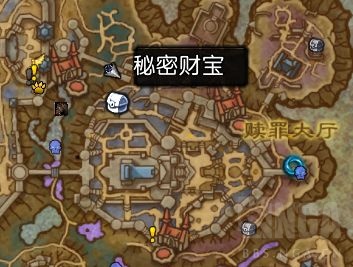 《魔兽世界》赎罪大厅秘密财宝获得方法介绍