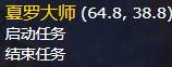 《魔兽世界》9.0杜绝浪费任务攻略分享