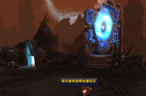 《魔兽世界》9.0噬渊前去攻略
