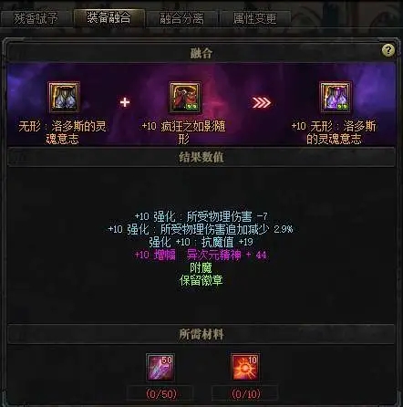 《DNF》2021冬季发布会内容一览