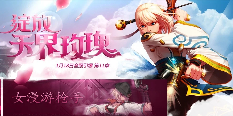 《DNF》2021冬季发布会内容一览