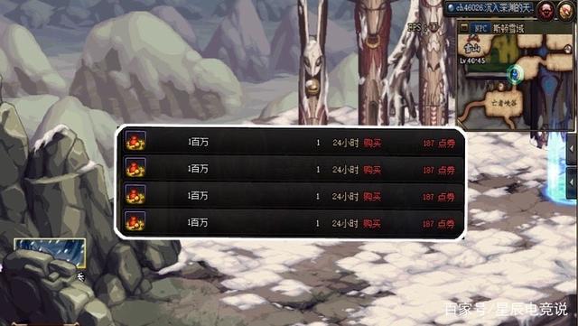 《DNF》金币比例预测