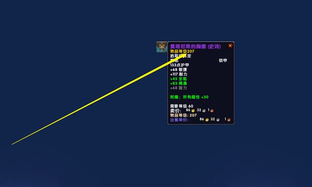 《魔兽世界》莫塔尼斯攻略打法