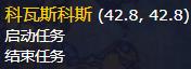 《魔兽世界》9.0微光飞行任务完成方法介绍