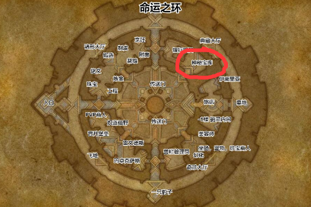 《魔兽世界》大米低保箱子位置坐标