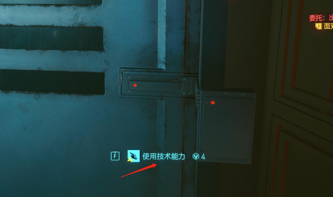 《赛博朋克2077》出淤泥而不染任务完成方法介绍