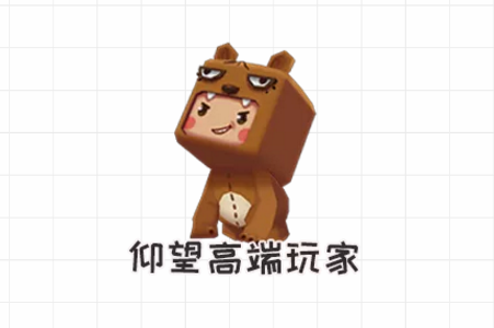《迷你世界》2020年12月17日皮肤激活码一览