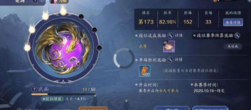 《天涯明月刀》手游冰雪节活动详情解析