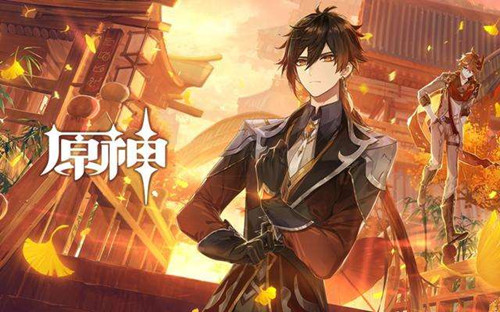 《原神》1.2版本礼包兑换码一览