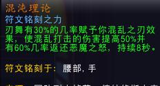 《魔兽世界》好用的职业有哪些
