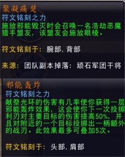 《魔兽世界》好用的职业有哪些