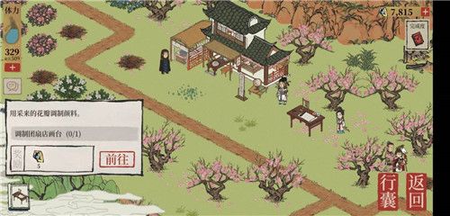 《江南百景图》苏州探险第四章桃花坞完整通关攻略大全