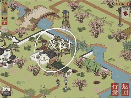 《江南百景图》苏州探险第四章桃花坞完整通关攻略大全