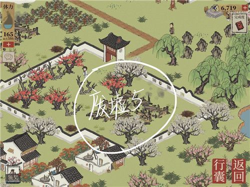 《江南百景图》苏州探险第四章桃花坞完整通关攻略大全
