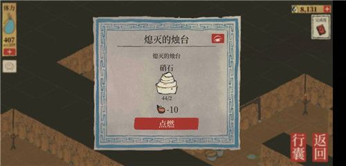 《江南百景图》苏州探险第四章桃花坞完整通关攻略大全
